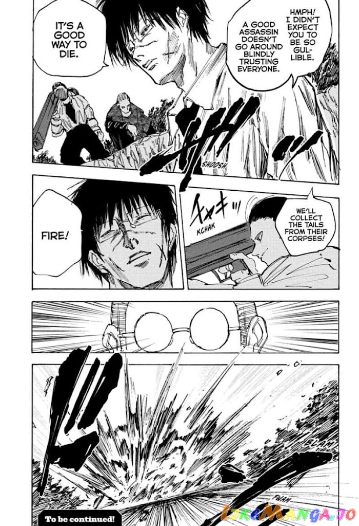 Sakamoto Days chapter 63 - page 19
