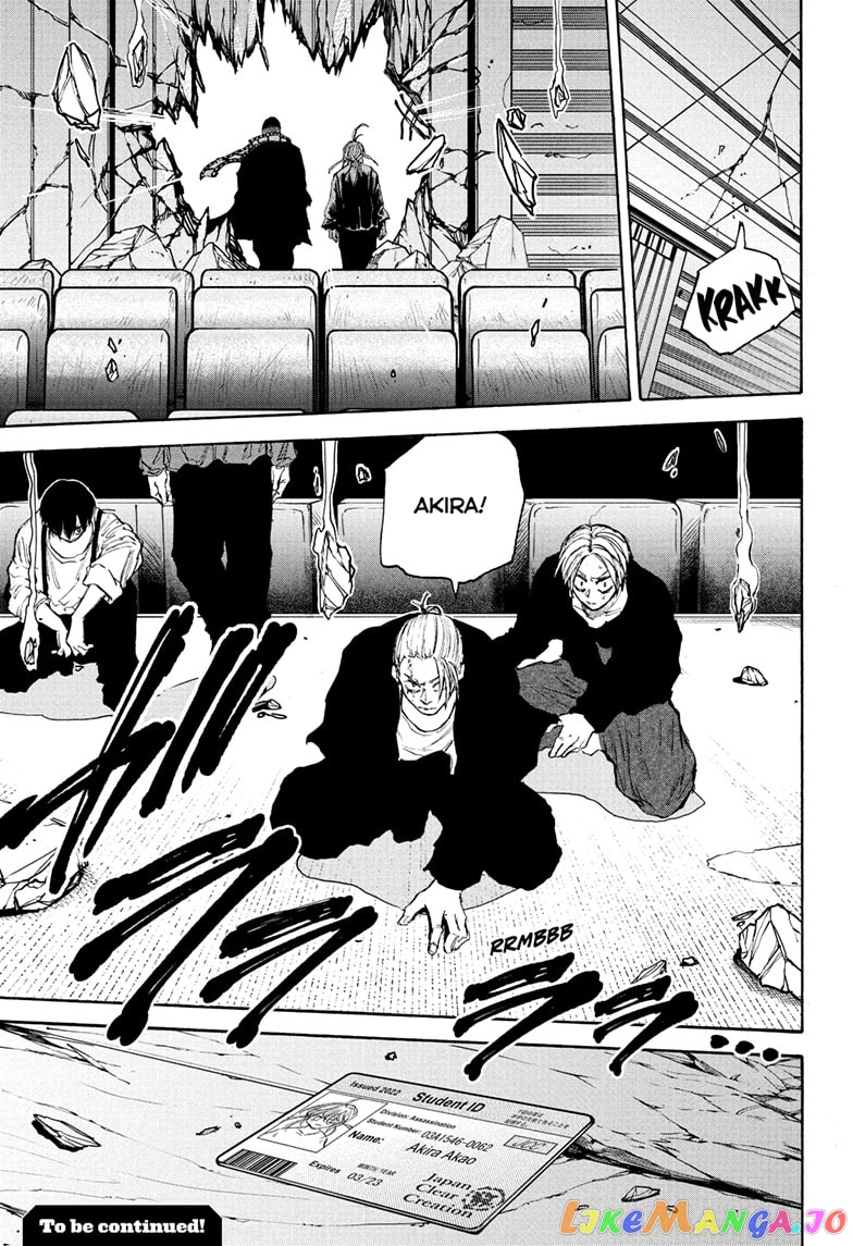 Sakamoto Days chapter 103 - page 19