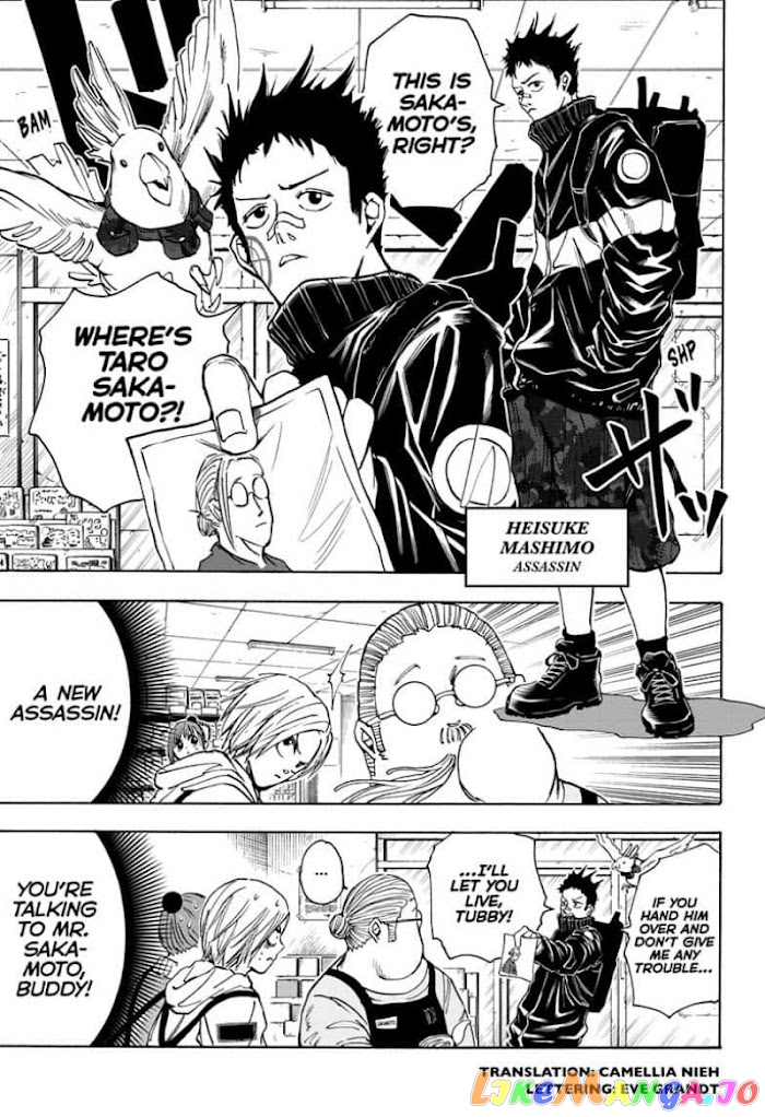 Sakamoto Days chapter 17 - page 3