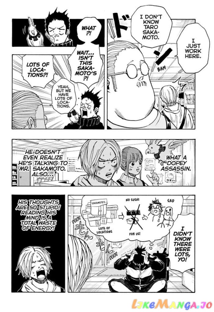 Sakamoto Days chapter 17 - page 4