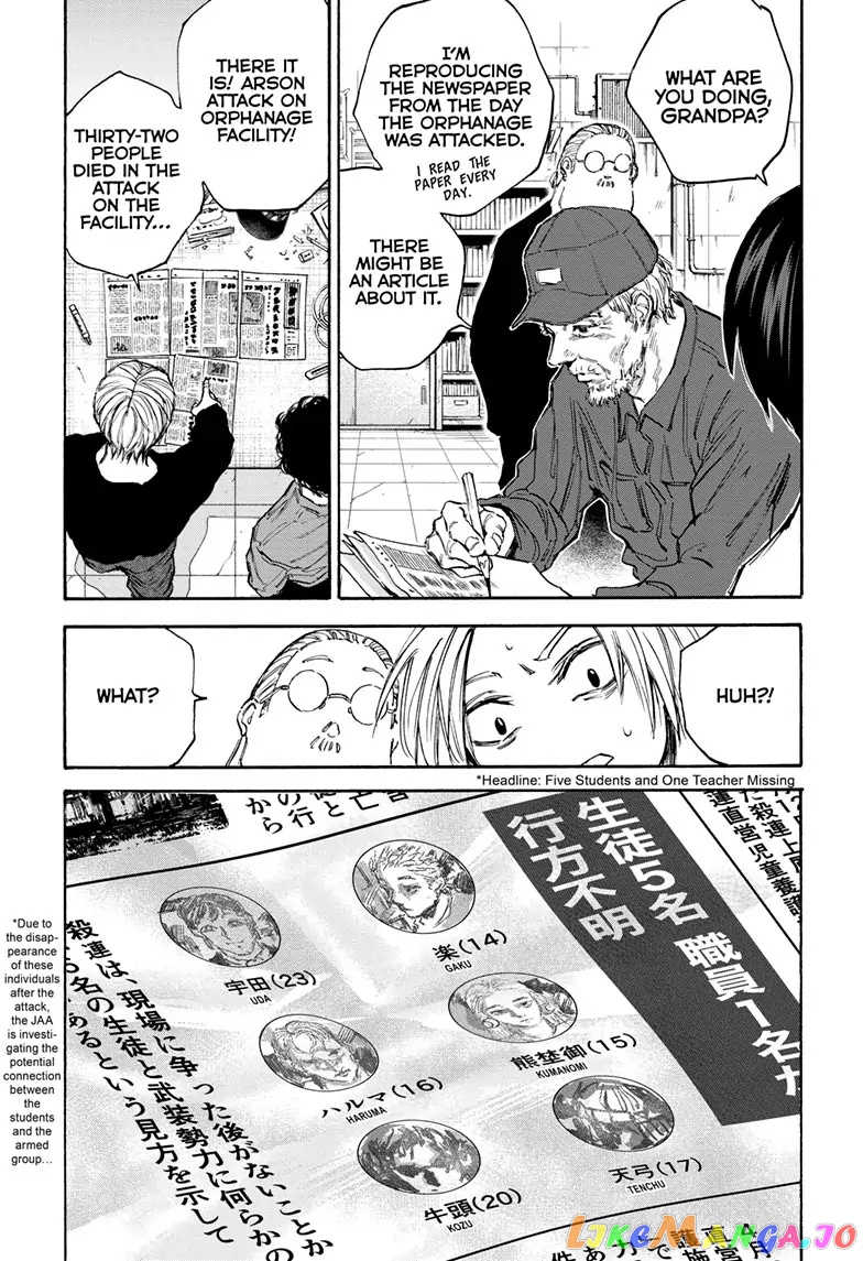 Sakamoto Days chapter 104 - page 12