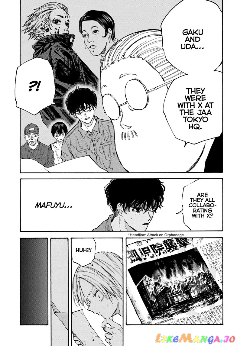 Sakamoto Days chapter 104 - page 13