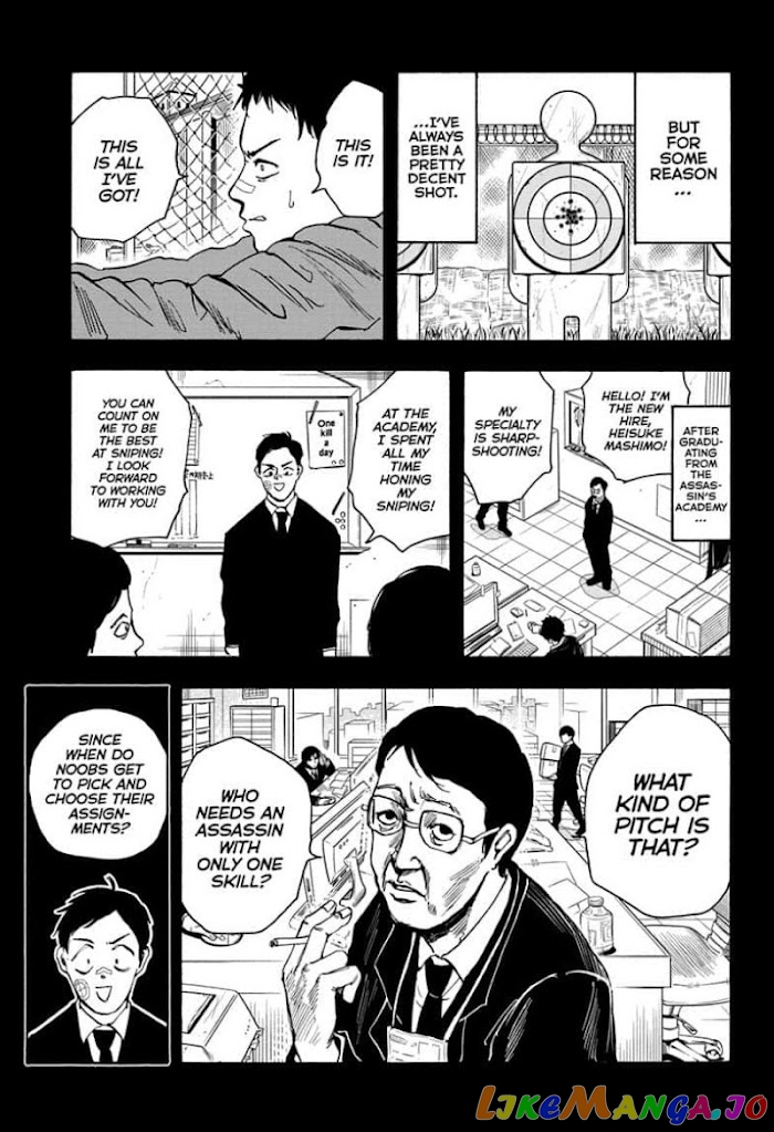 Sakamoto Days chapter 18 - page 13