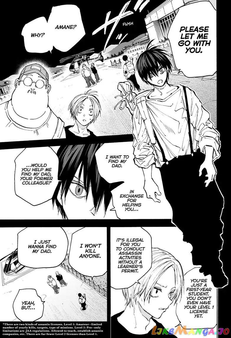 Sakamoto Days chapter 105 - page 7