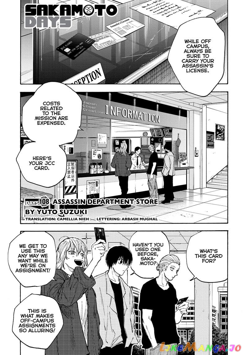 Sakamoto Days chapter 108 - page 2