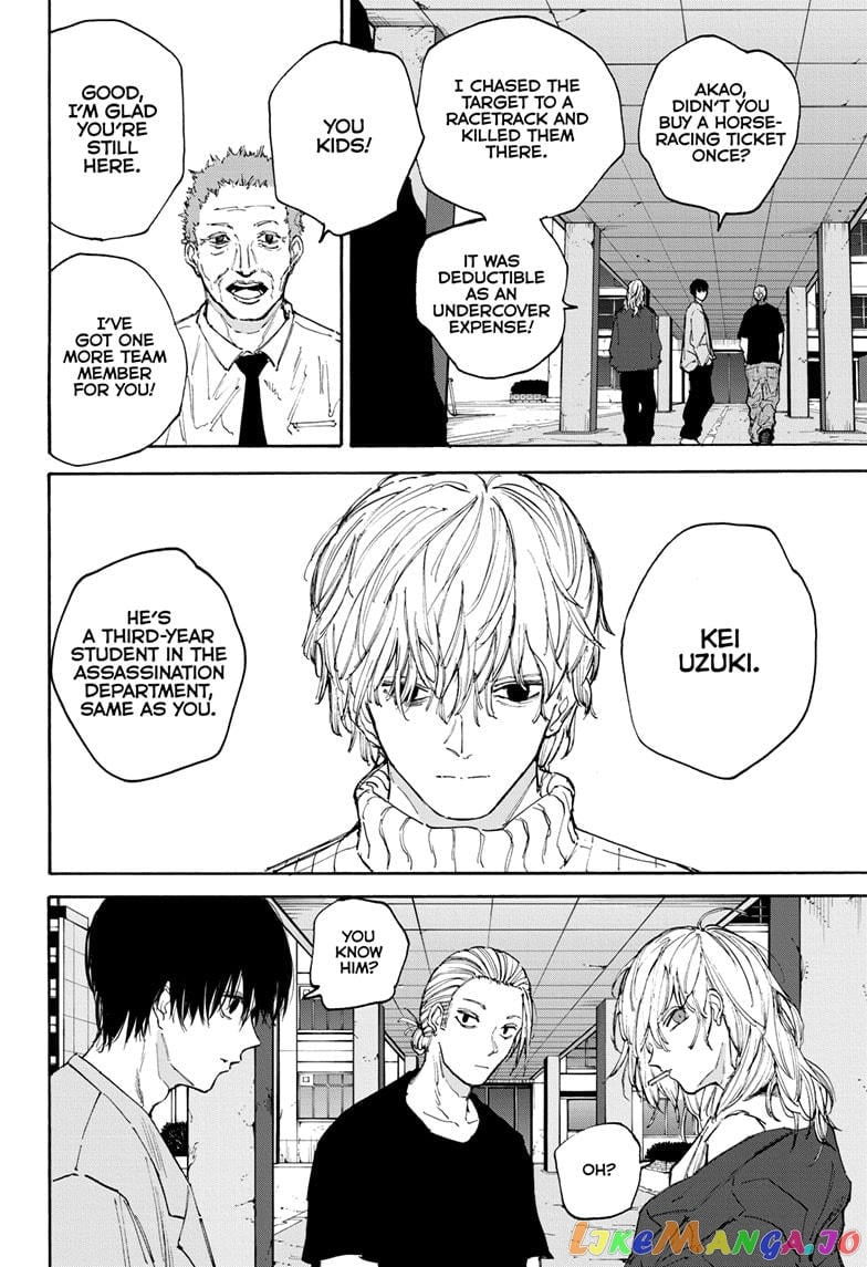 Sakamoto Days chapter 108 - page 3