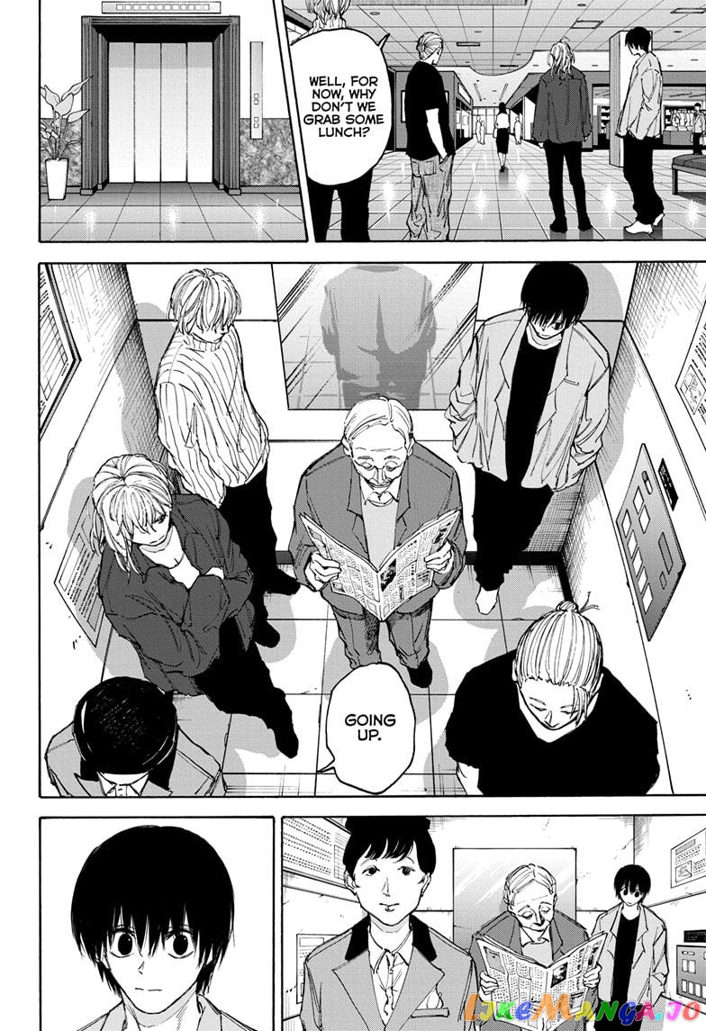 Sakamoto Days chapter 108 - page 7