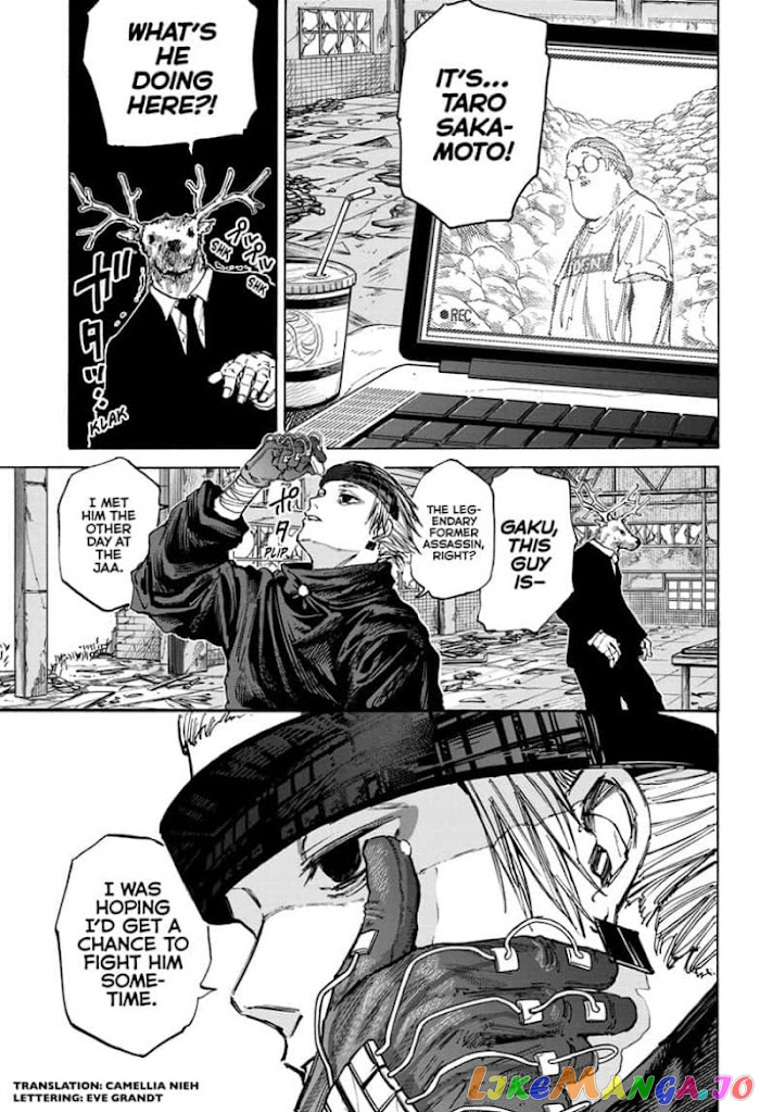 Sakamoto Days chapter 71 - page 5
