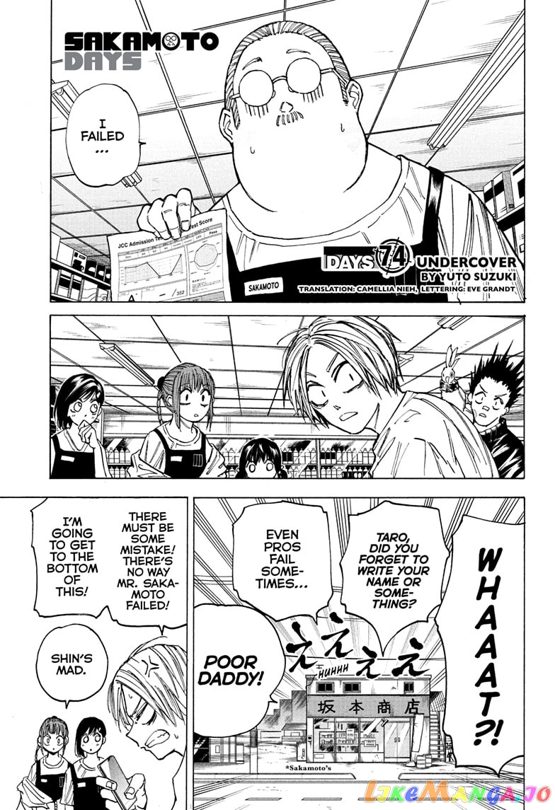 Sakamoto Days chapter 74 - page 1