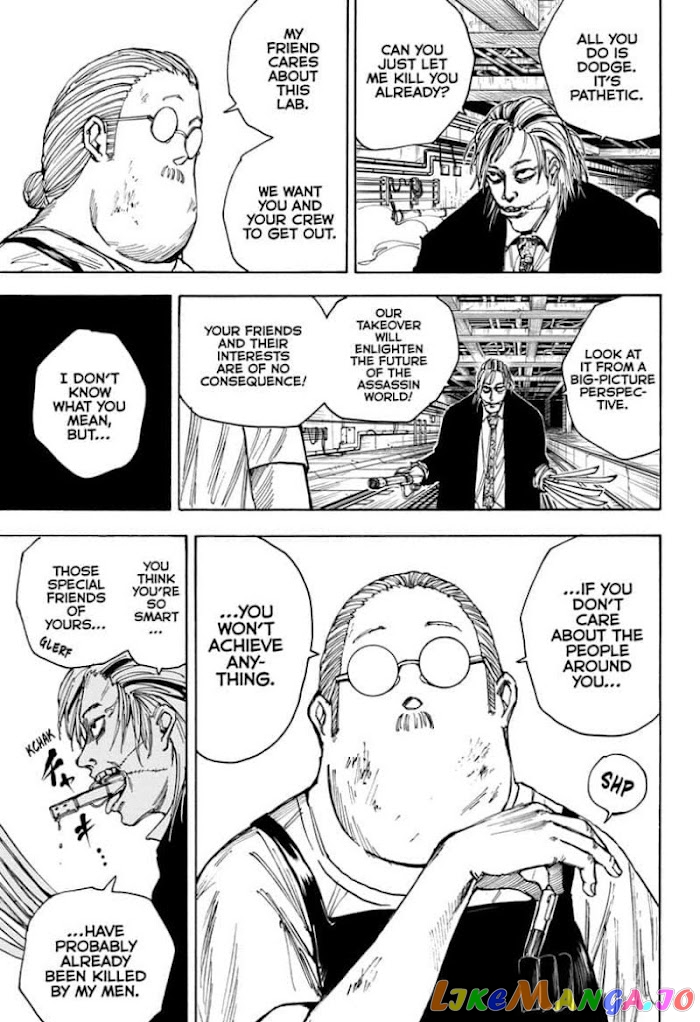 Sakamoto Days chapter 27 - page 17