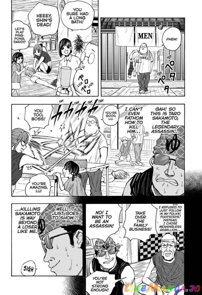 Sakamoto Days chapter 32 - page 12