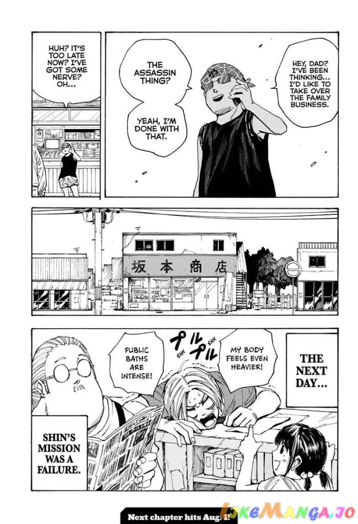 Sakamoto Days chapter 32 - page 19