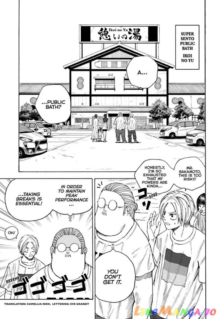 Sakamoto Days chapter 32 - page 3