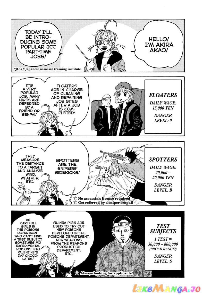 Sakamoto Days chapter 80 - page 2