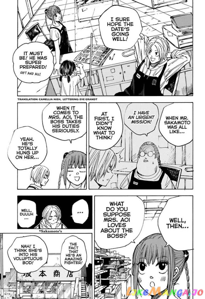 Sakamoto Days chapter 33 - page 3