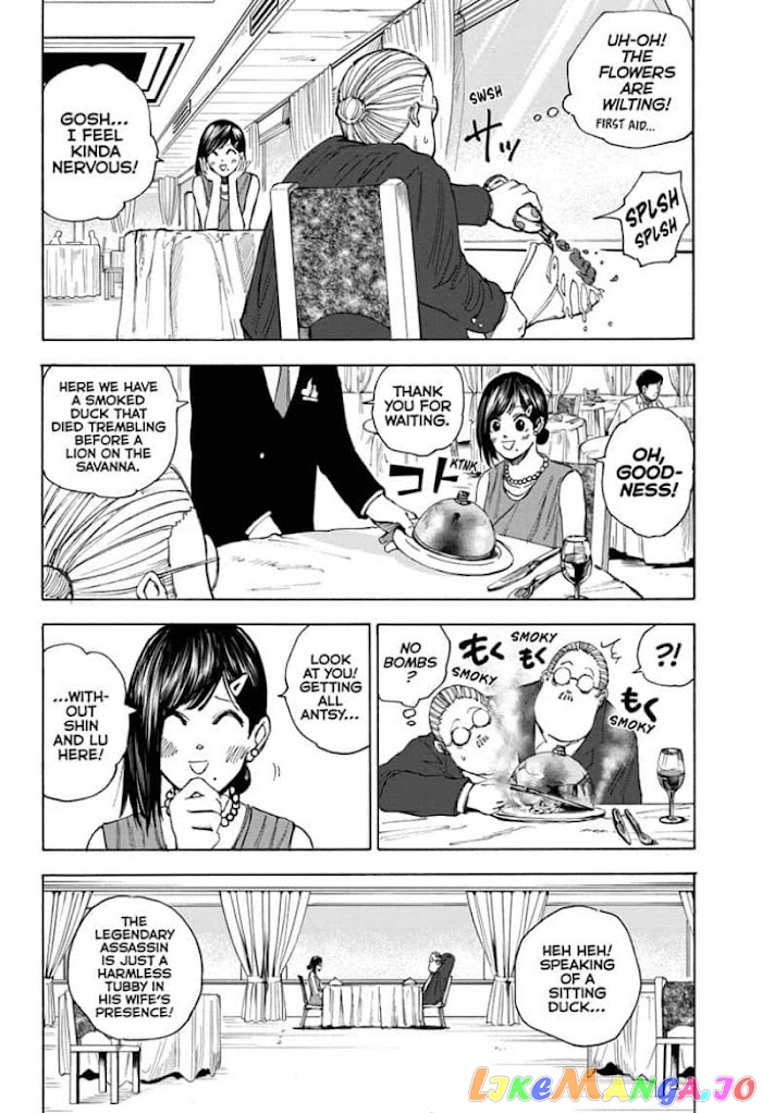 Sakamoto Days chapter 33 - page 4