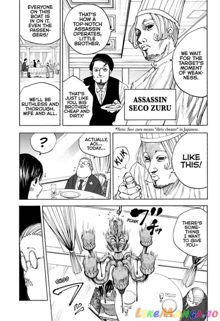 Sakamoto Days chapter 33 - page 5
