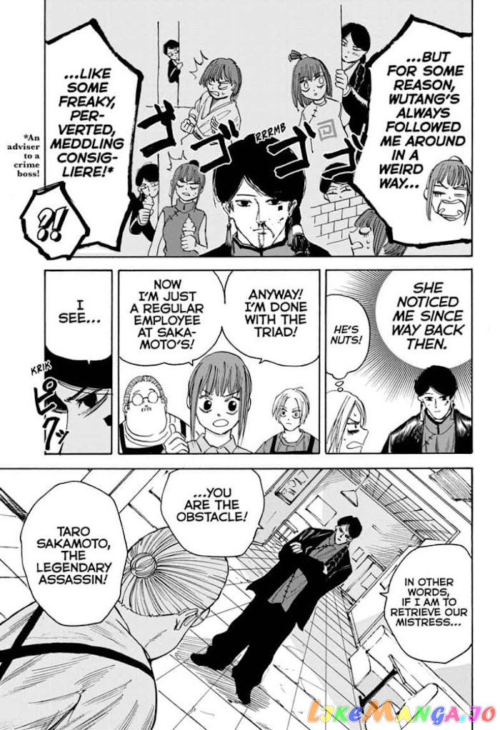 Sakamoto Days chapter 34 - page 13
