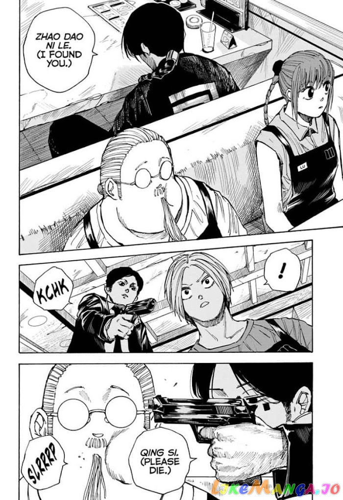Sakamoto Days chapter 34 - page 6