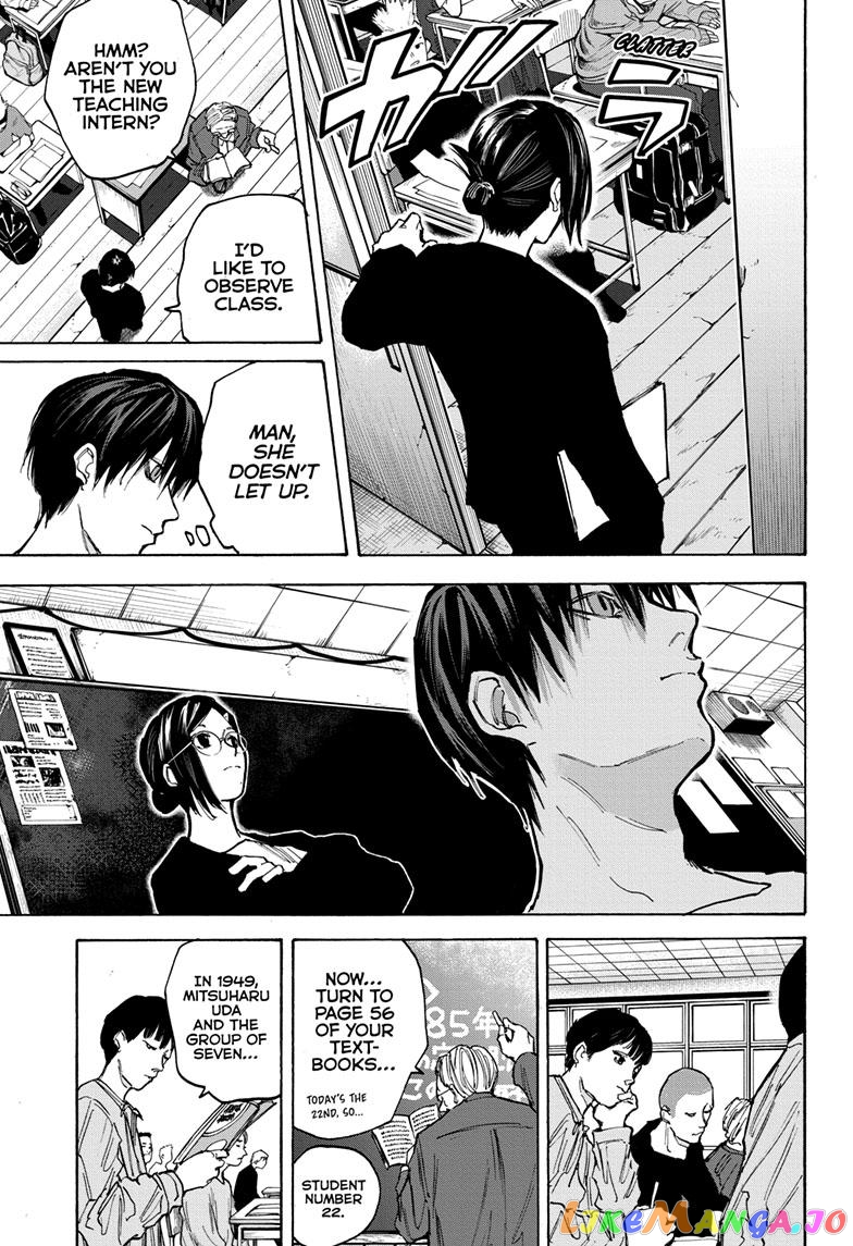 Sakamoto Days chapter 84 - page 14