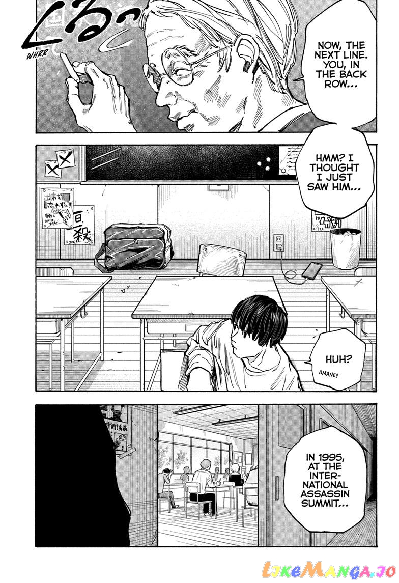 Sakamoto Days chapter 84 - page 17
