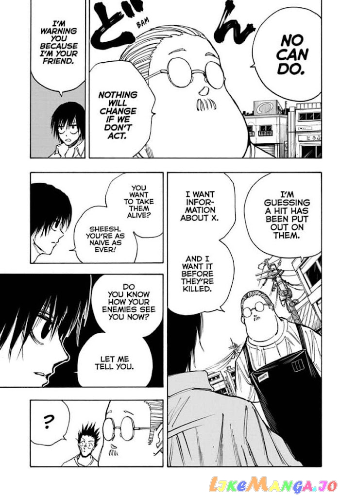 Sakamoto Days chapter 39 - page 7