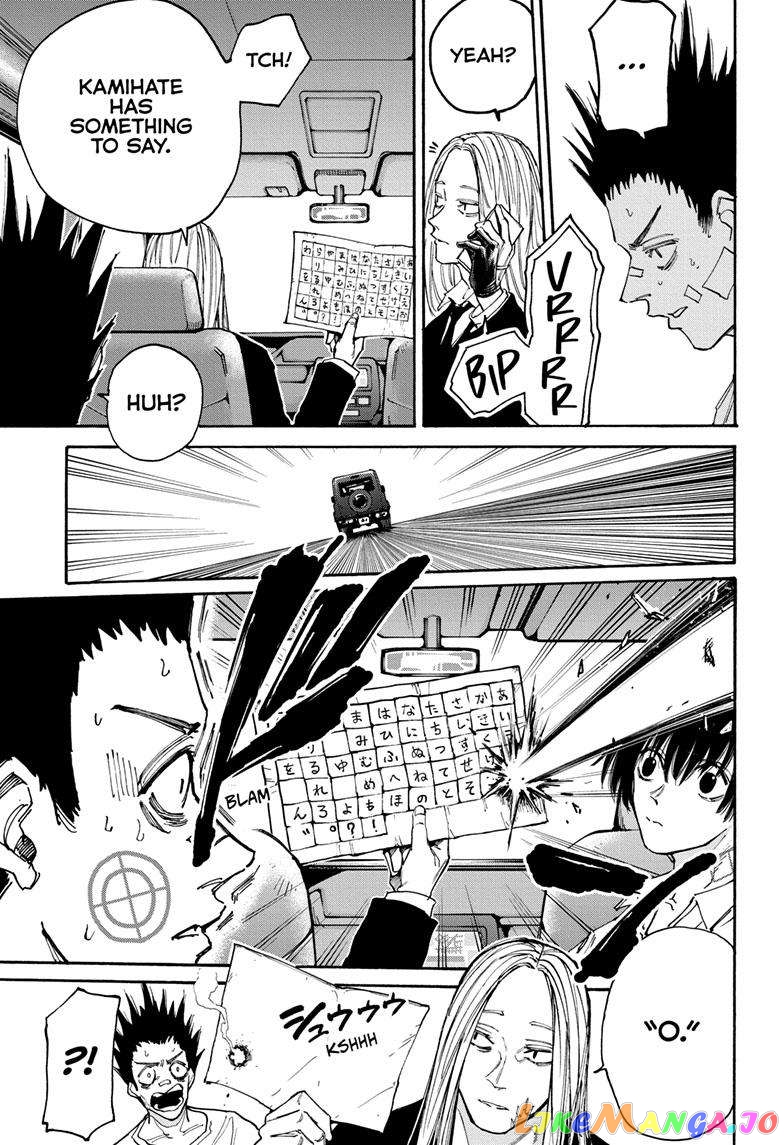 Sakamoto Days chapter 133 - page 6