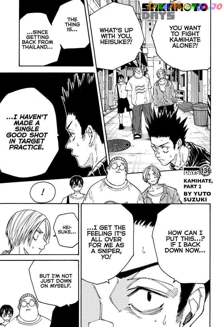 Sakamoto Days chapter 136 - page 1