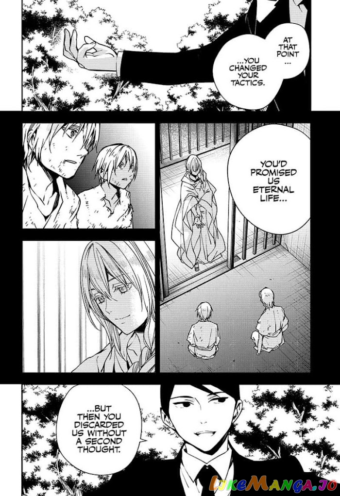 Seraph Of The End chapter 114 - page 4