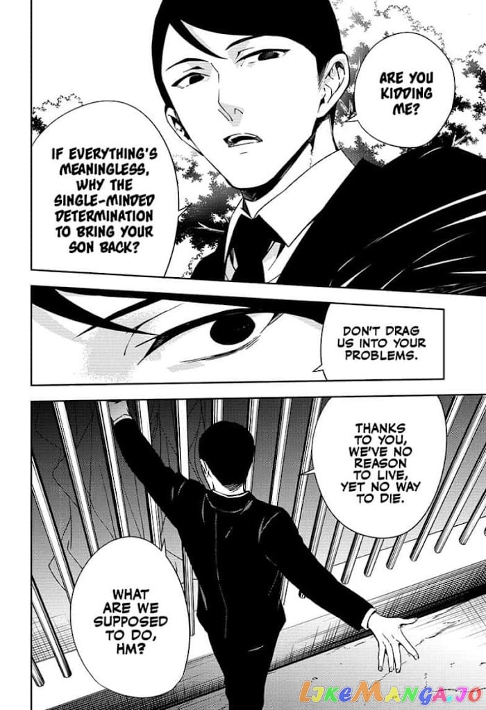 Seraph Of The End chapter 114 - page 8