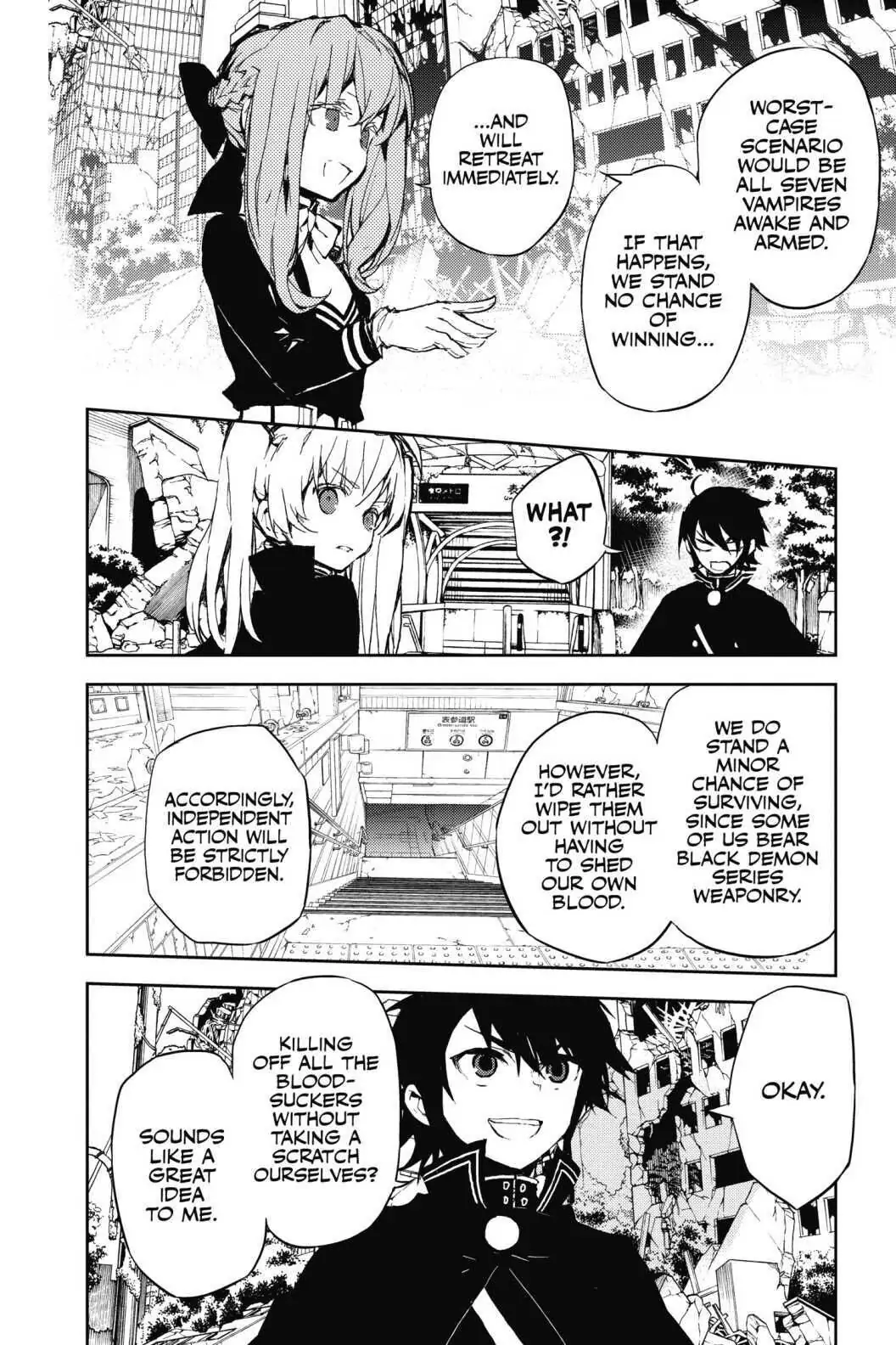 Seraph Of The End chapter 9 - page 16