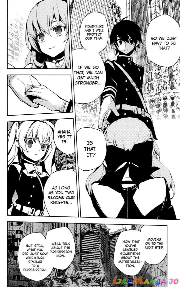 Seraph Of The End chapter 19 - page 25