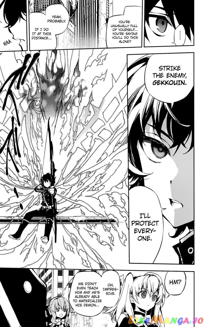 Seraph Of The End chapter 19 - page 5