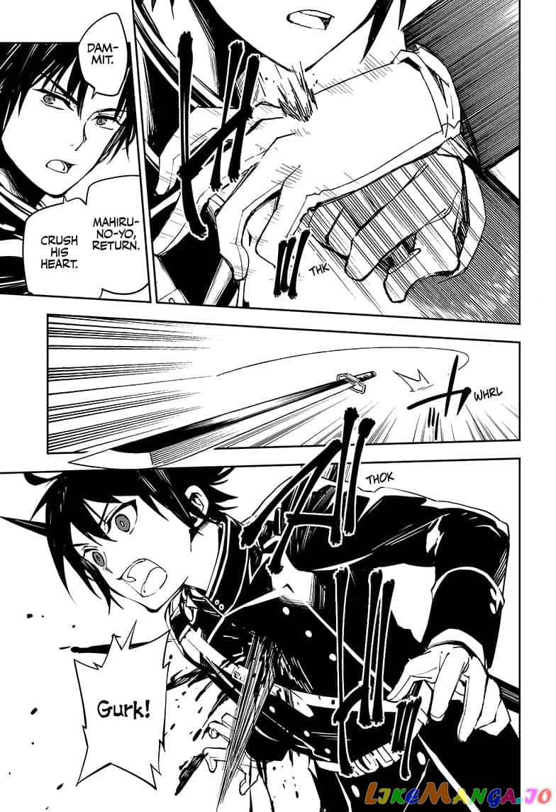 Seraph Of The End chapter 89 - page 10