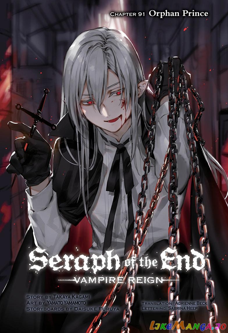 Seraph Of The End chapter 91 - page 1