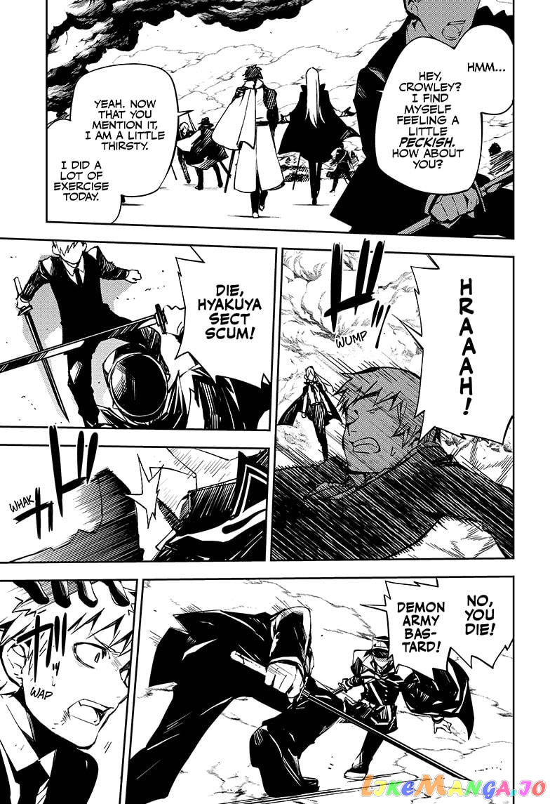 Seraph Of The End chapter 91 - page 5