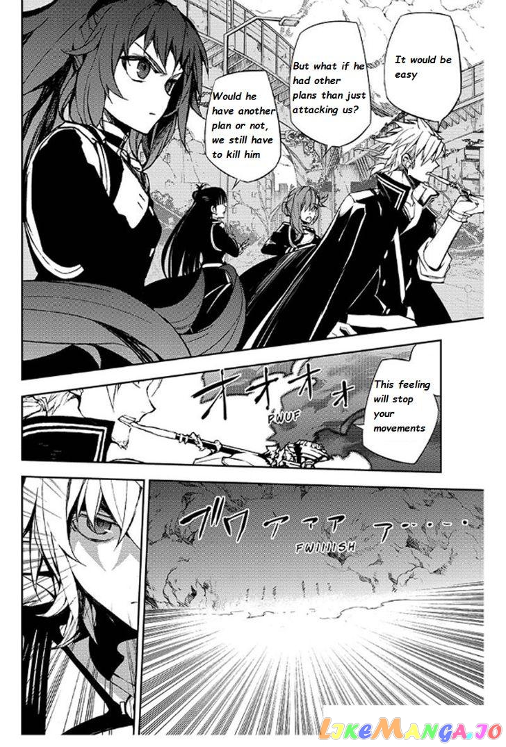 Seraph Of The End chapter 35.1 - page 11