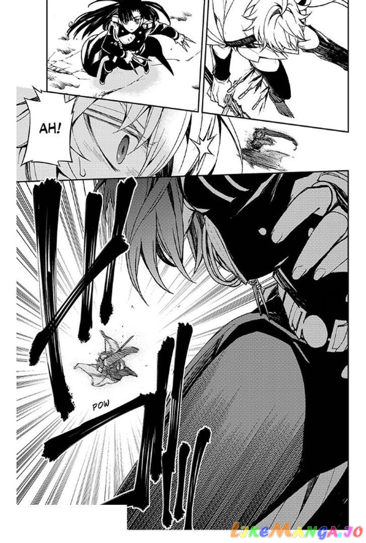 Seraph Of The End chapter 35.1 - page 14
