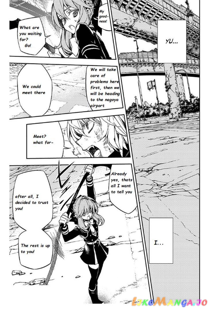 Seraph Of The End chapter 35.1 - page 32