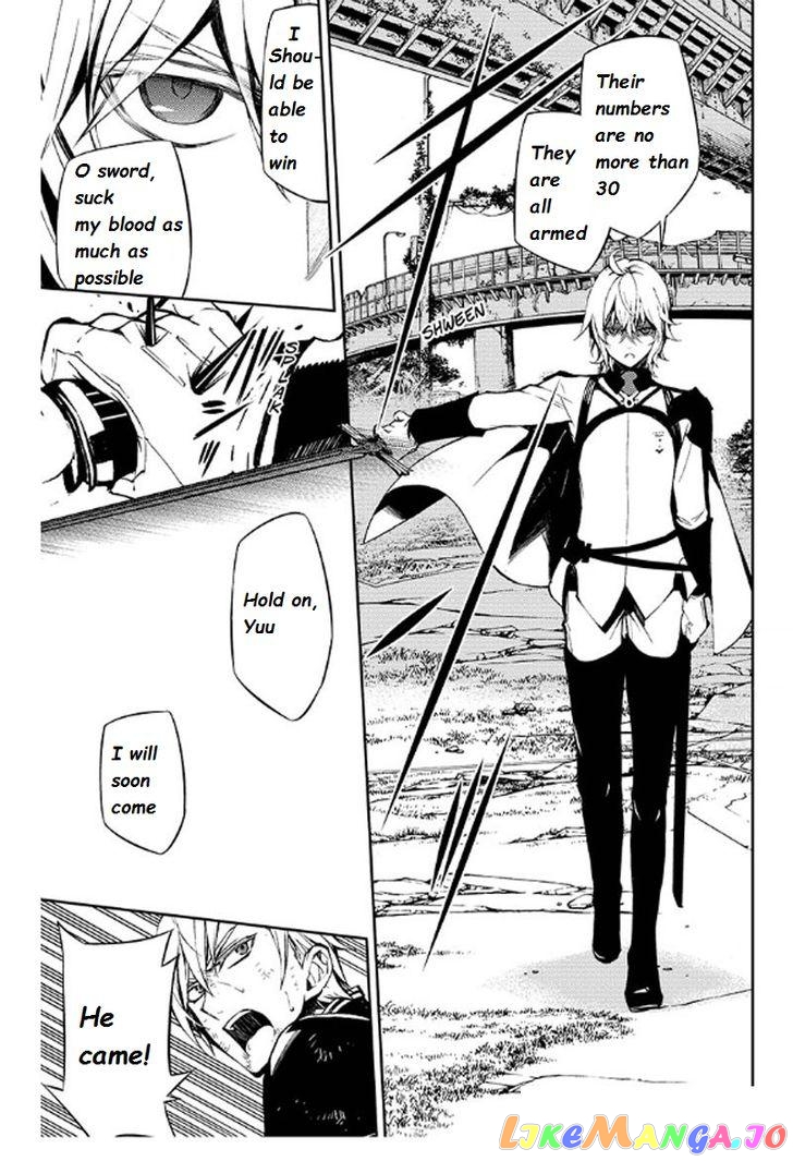 Seraph Of The End chapter 35.1 - page 5
