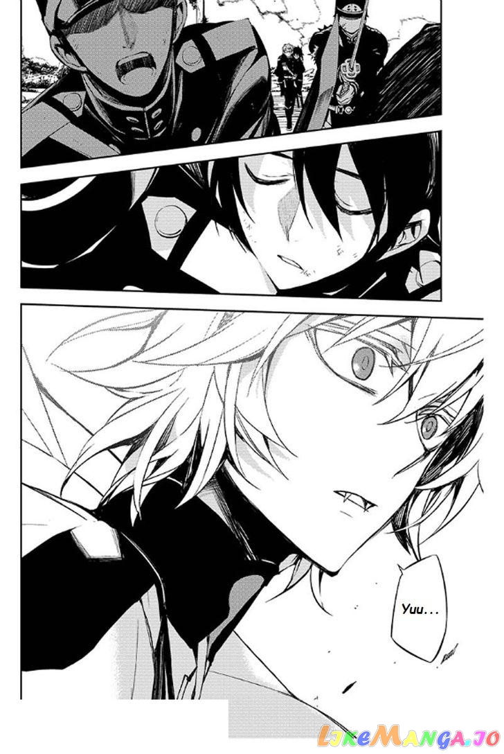 Seraph Of The End chapter 35.1 - page 9