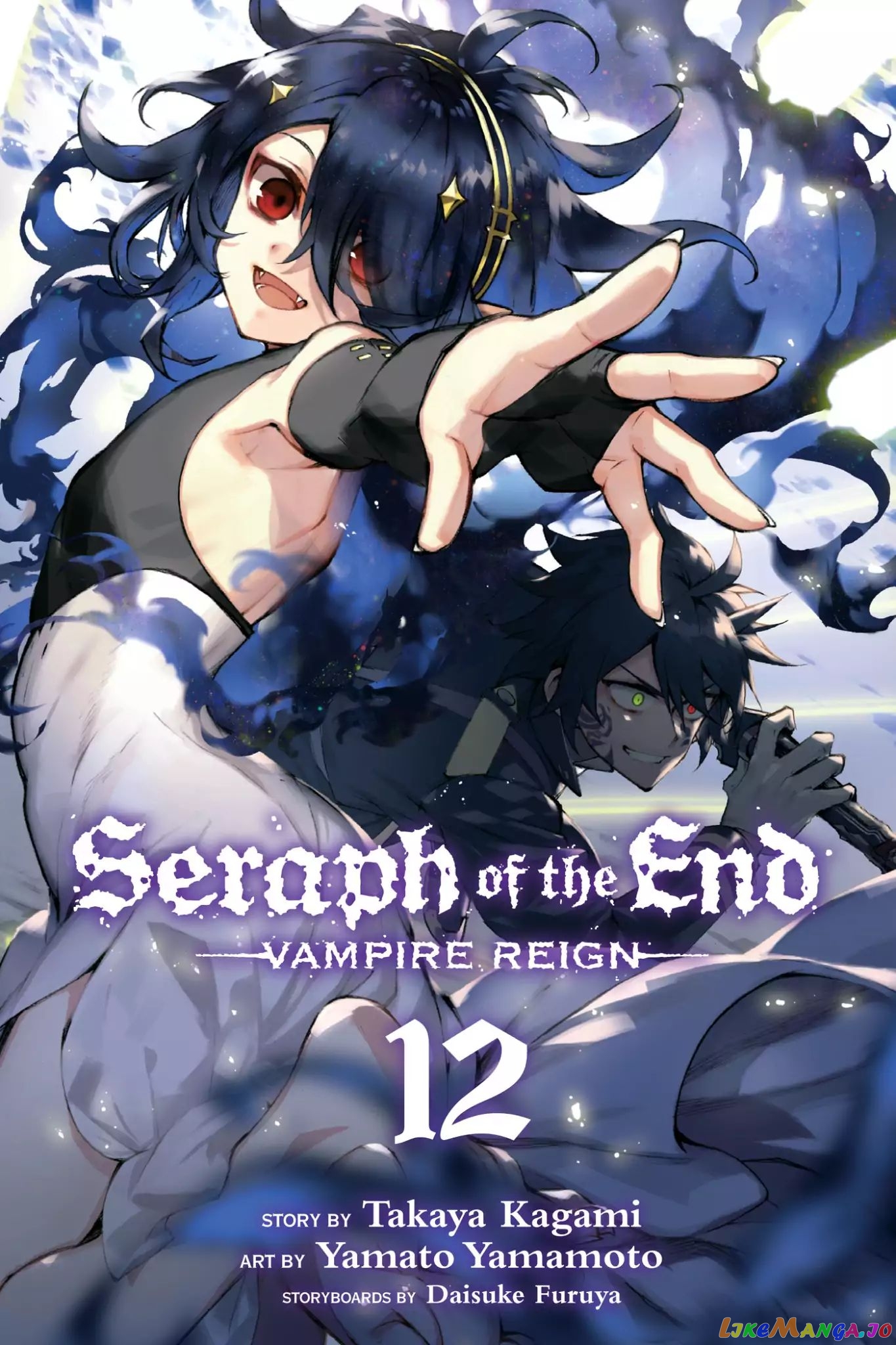 Seraph Of The End chapter 44 - page 1