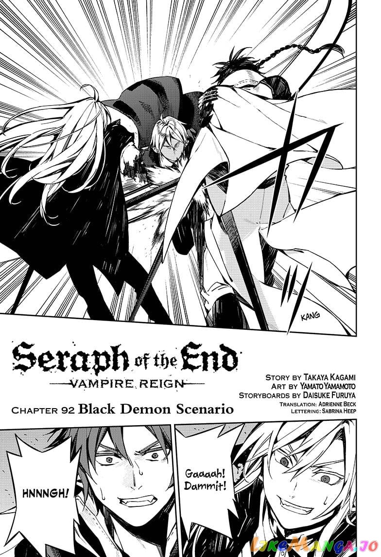 Seraph Of The End chapter 92 - page 1