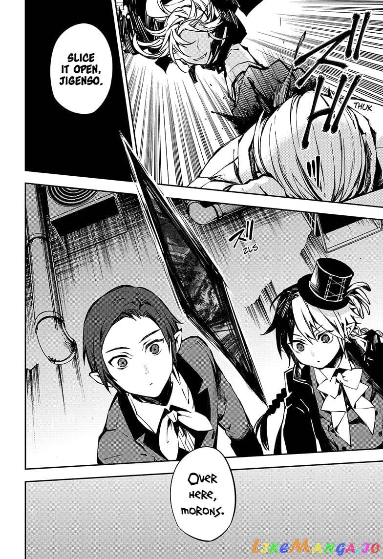 Seraph Of The End chapter 92 - page 16