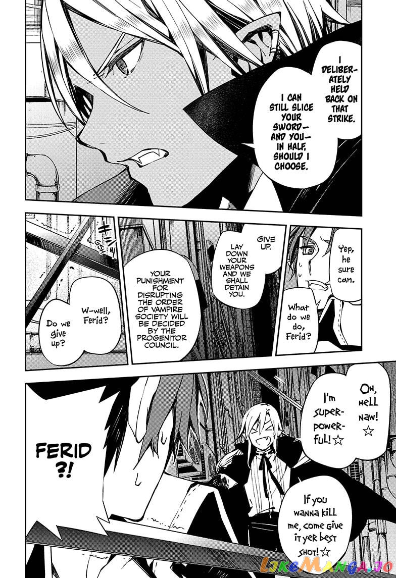 Seraph Of The End chapter 92 - page 4