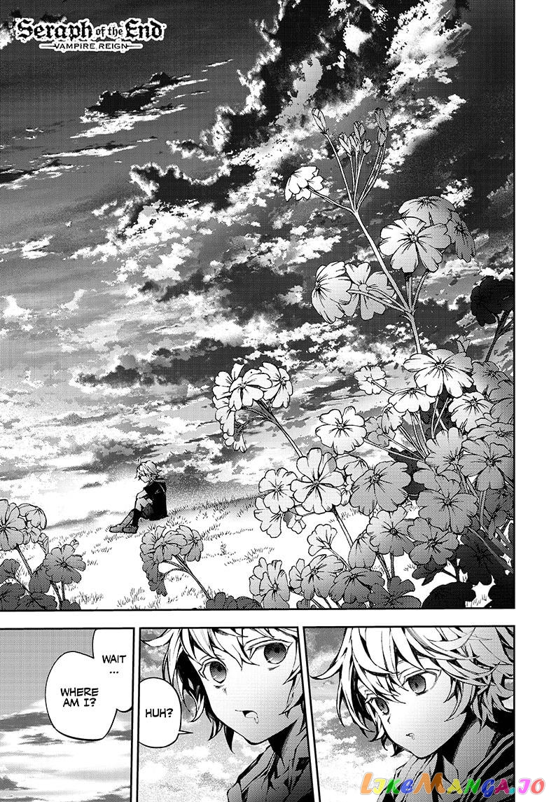 Seraph Of The End chapter 93 - page 1