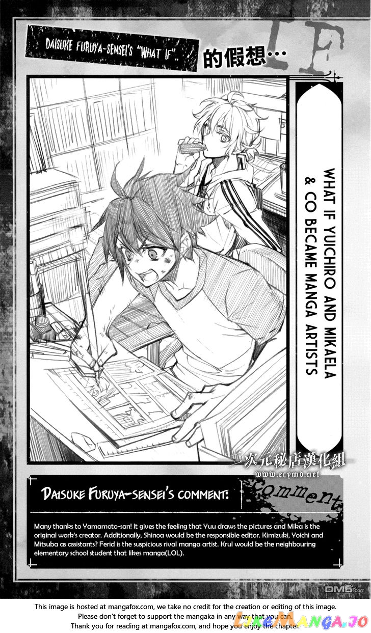 Seraph Of The End chapter 44.1 - page 10