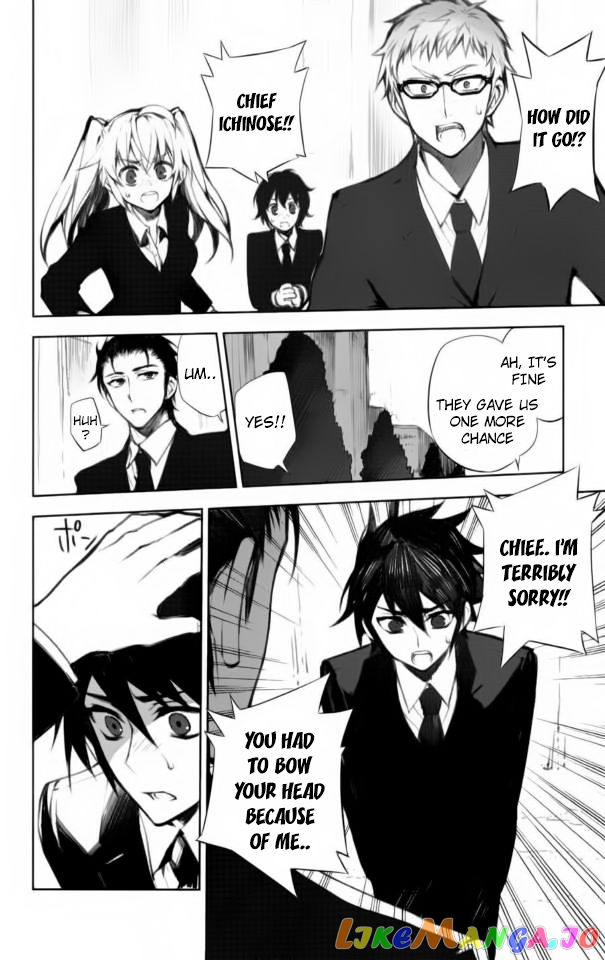 Seraph Of The End chapter 44.1 - page 5