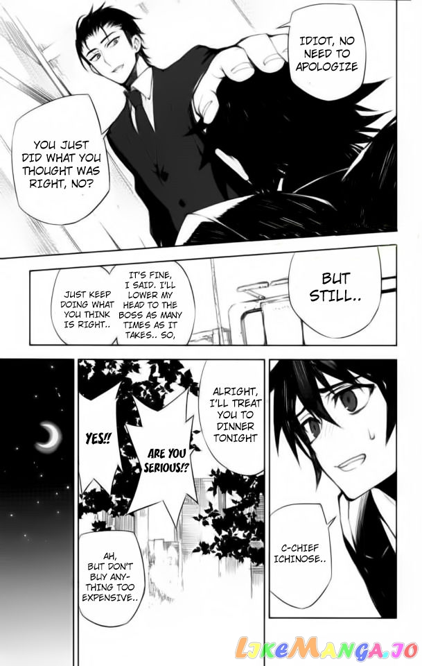 Seraph Of The End chapter 44.1 - page 6