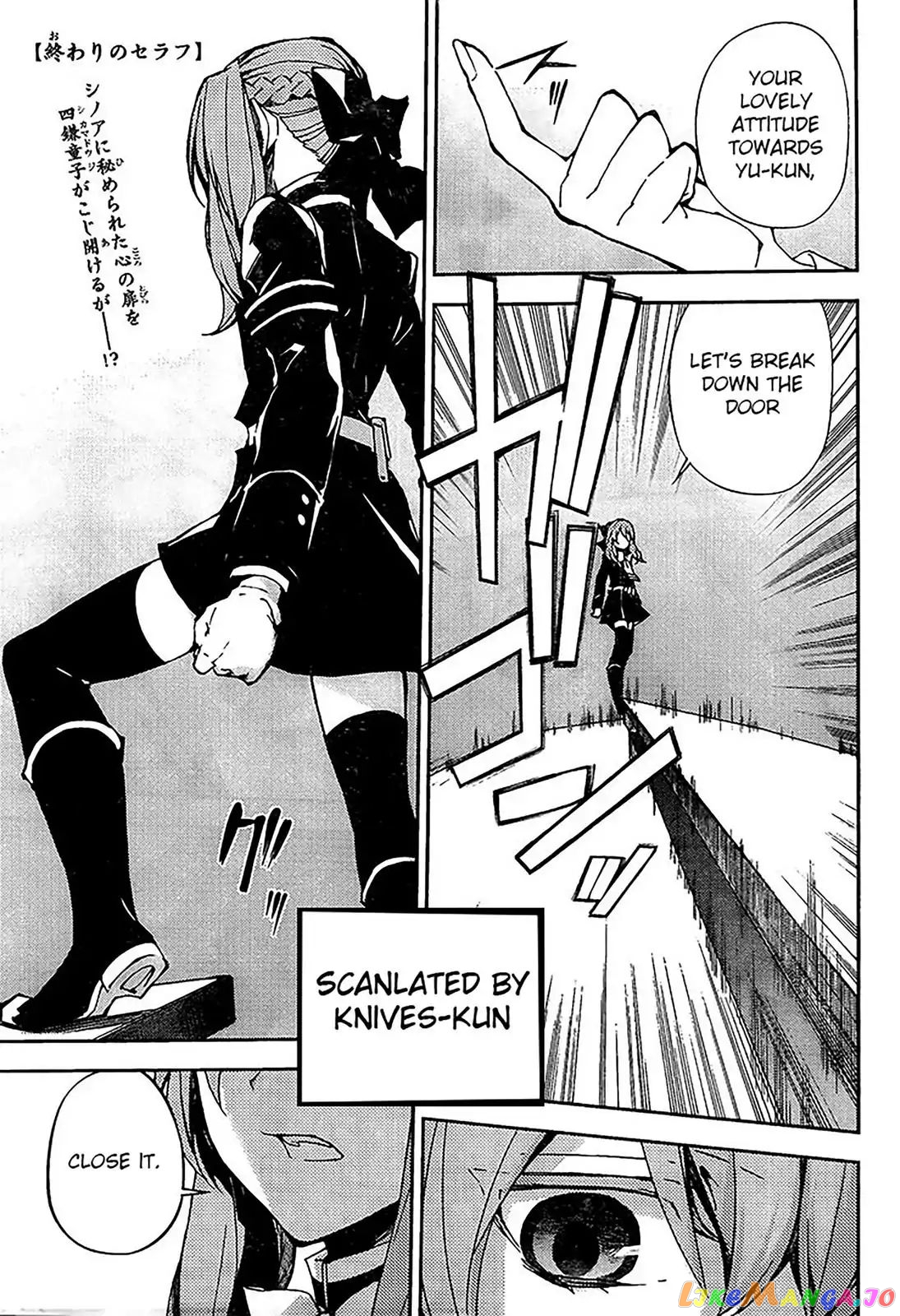 Seraph Of The End chapter 67 - page 1